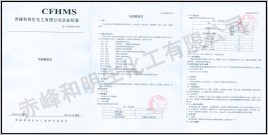 ȫa(chn)SC